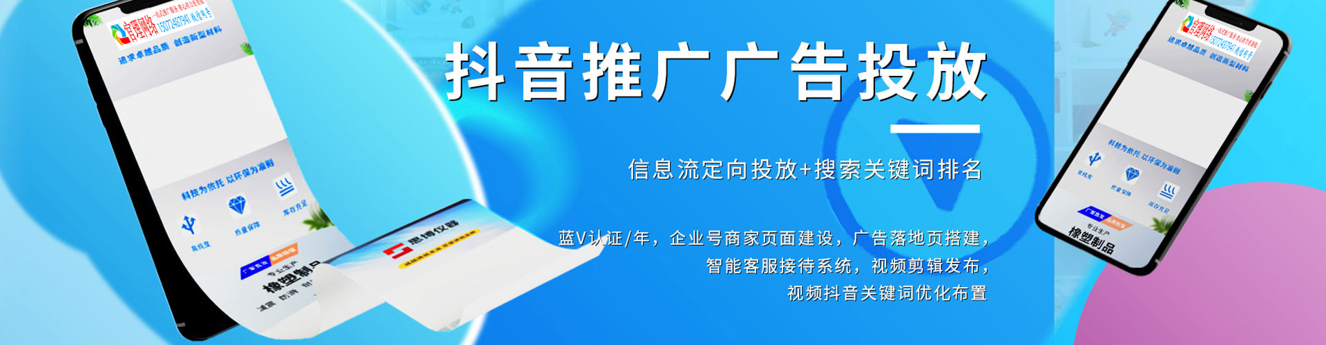 蓬安朋友圈信息流