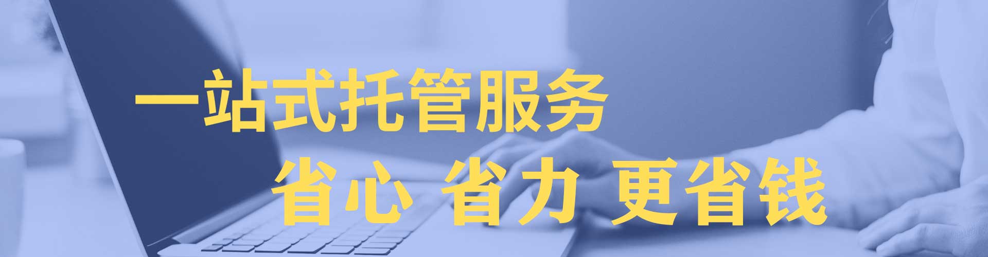 蓬安sem投放