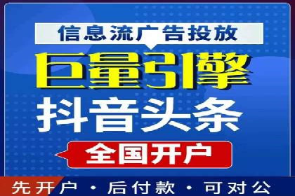 如何合理预算百度关键词推广费用